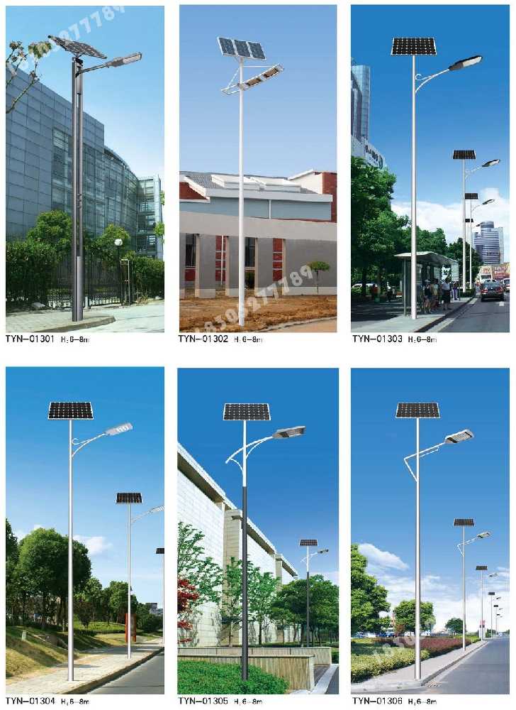 平湖市市政道路太阳能路灯